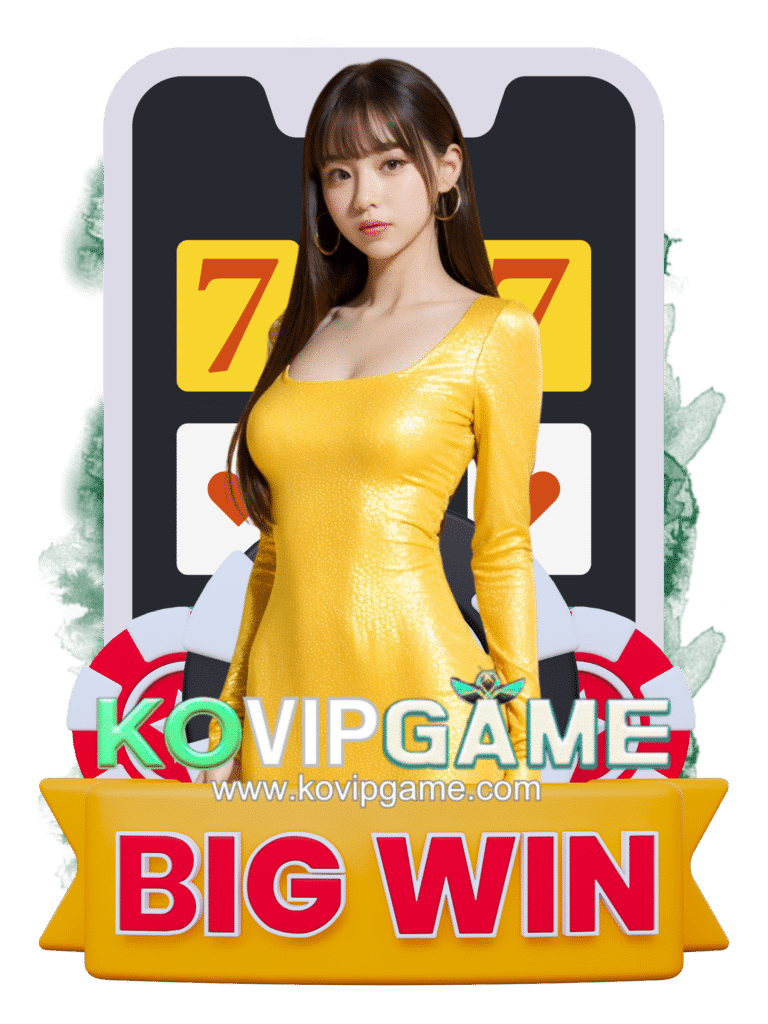 kovip game คาสิโนสด